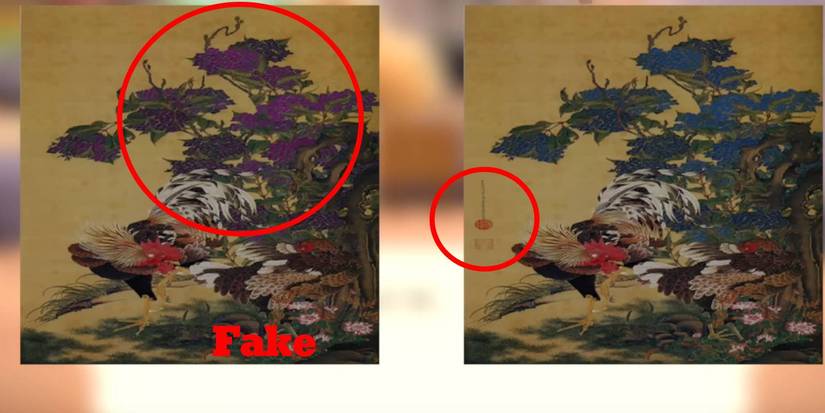 Animal Crossing New Horizons Detailed Painting fake vs original comparison