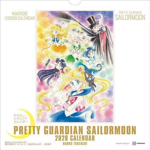 Nakayosi Legend Calendar 2026- Pretty Guardian Sailor Moon collection manga anime image