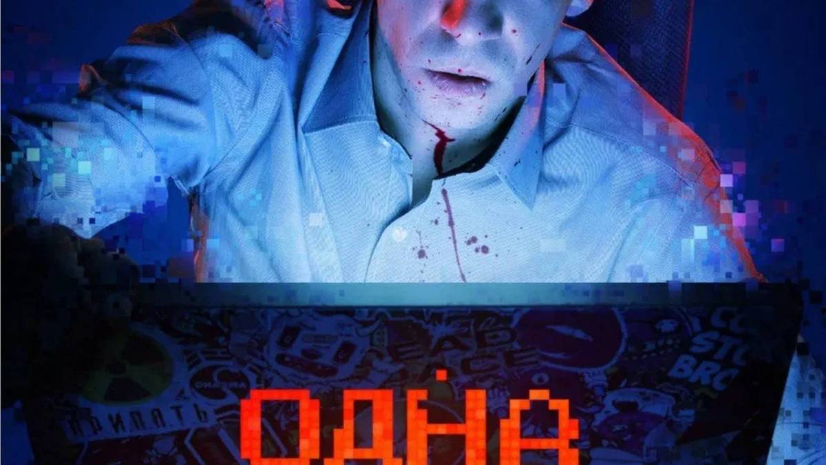 One Life Summary, Trailer, Cast, Where to Watch and More