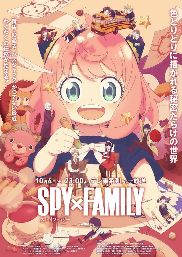 SPY X Family SEASON 3 poster - with Anya, Loid and Yor as well as other members of the SPY X family distribution