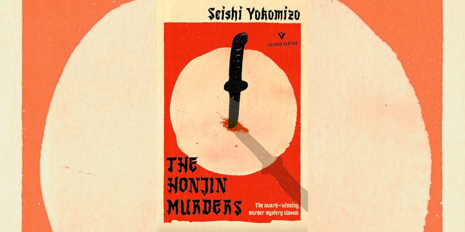 Copertina de The Honjin Murders