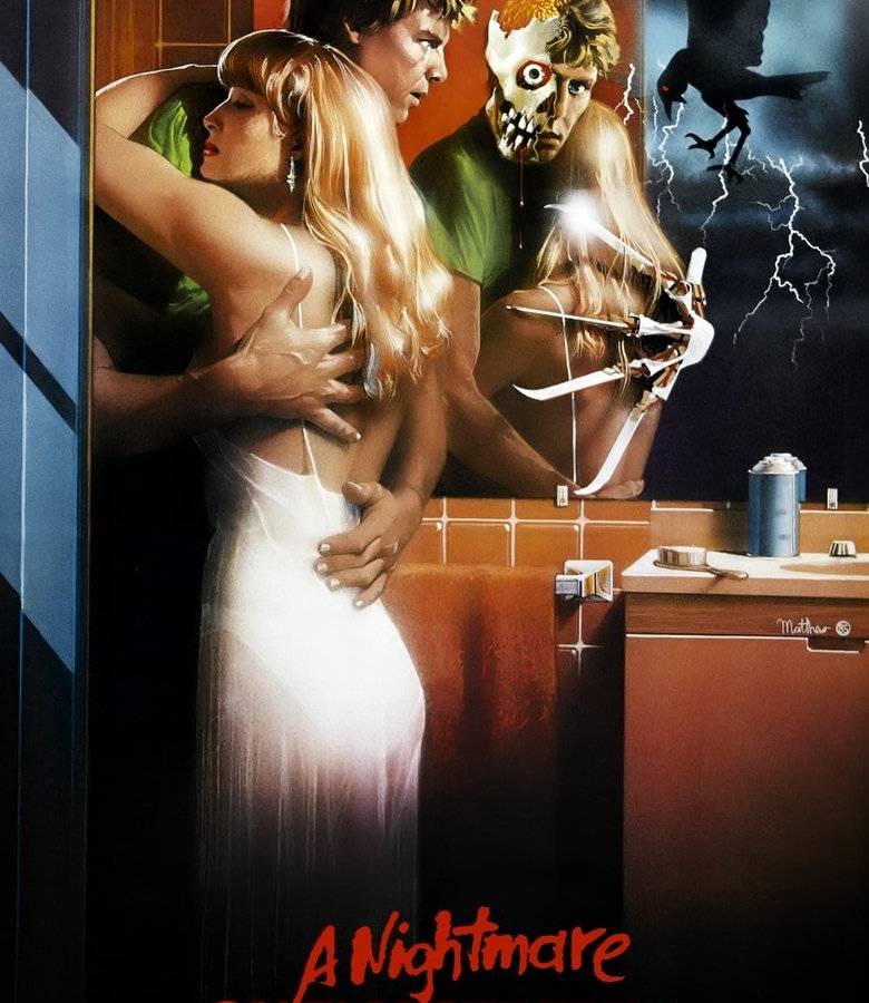 A Nightmare On Elm Street Part 2: Freddy's Revenge Movie Poster – 11x17 Inches – Reproduction