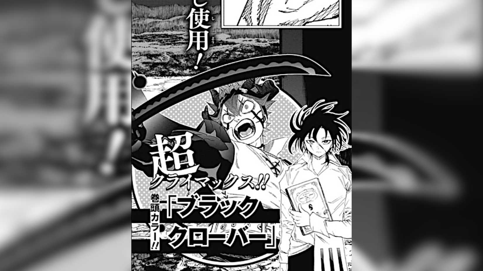 Black Clover Super Climax