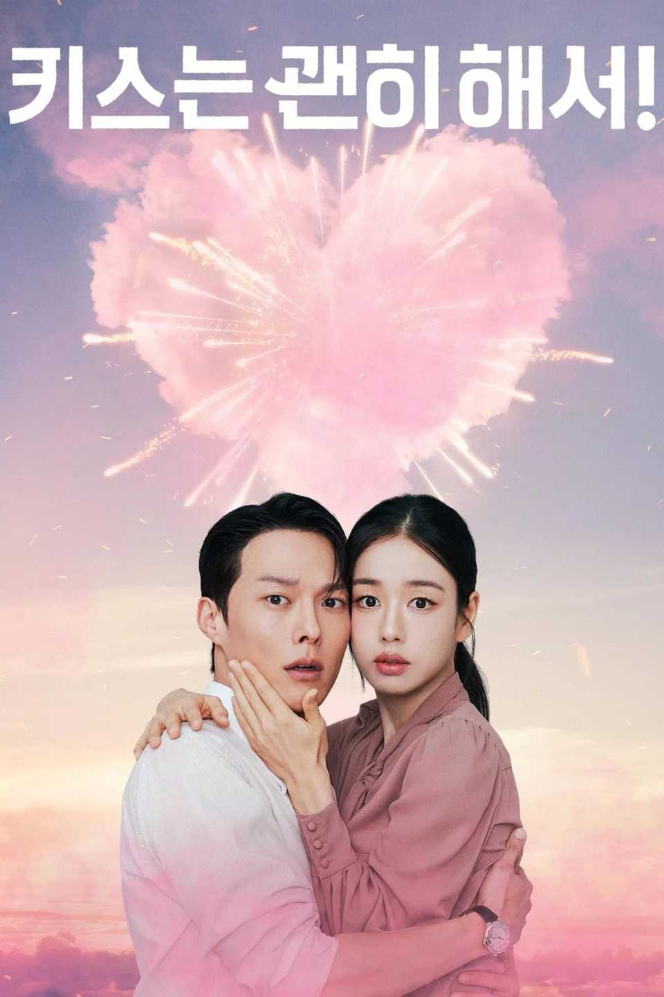 Dynamite Kiss - Poster