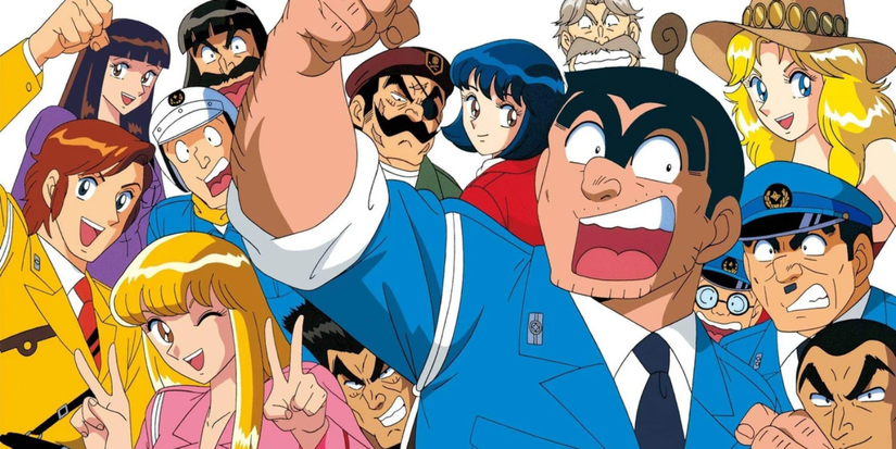 KochiKame Tokyo Beat Cops