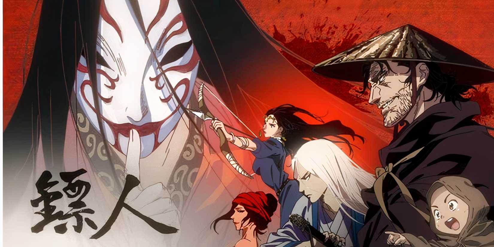 Blade of the Guardians