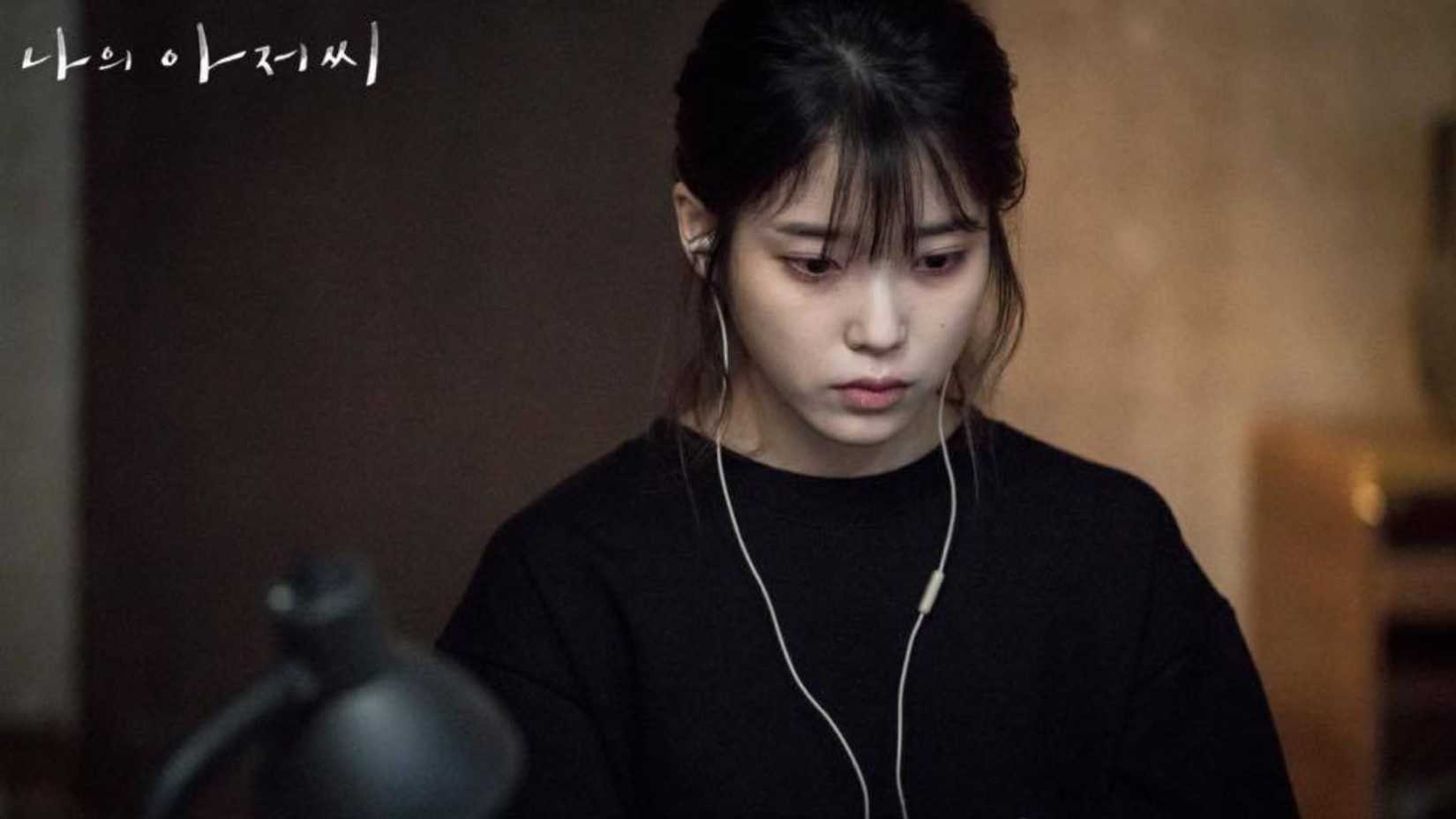 Lee Ji-eun como Lee Ji-an em Meu senhor.