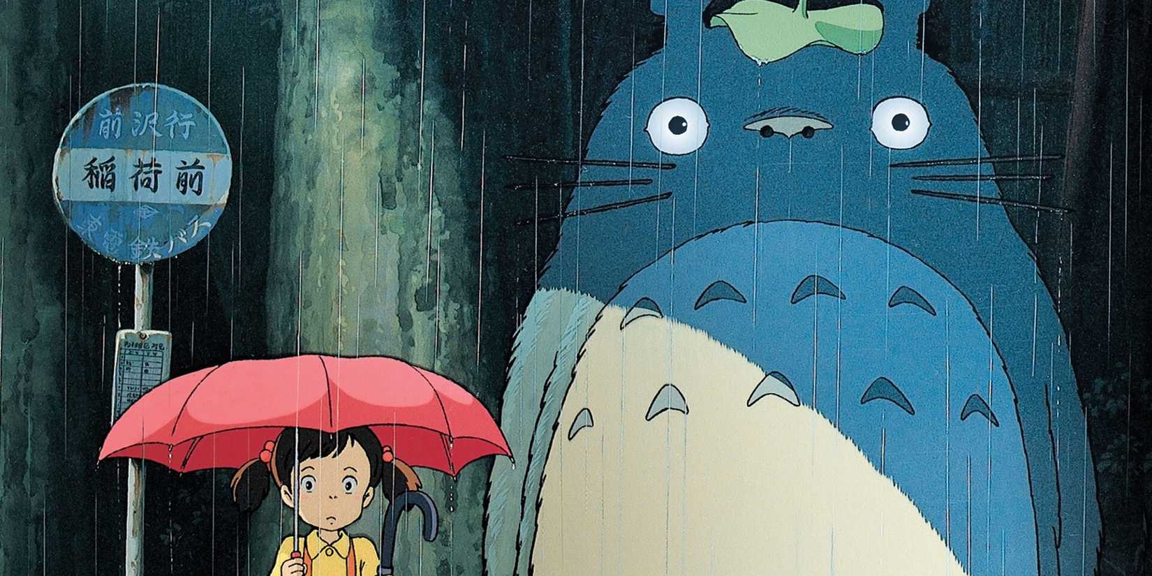 My Neighbor Totoro