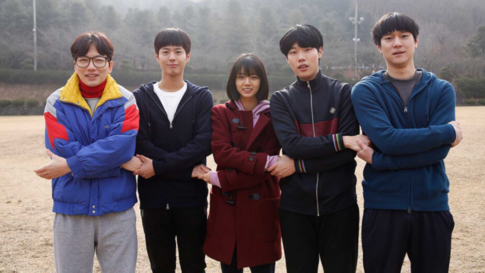 O elenco de Reply 1988.