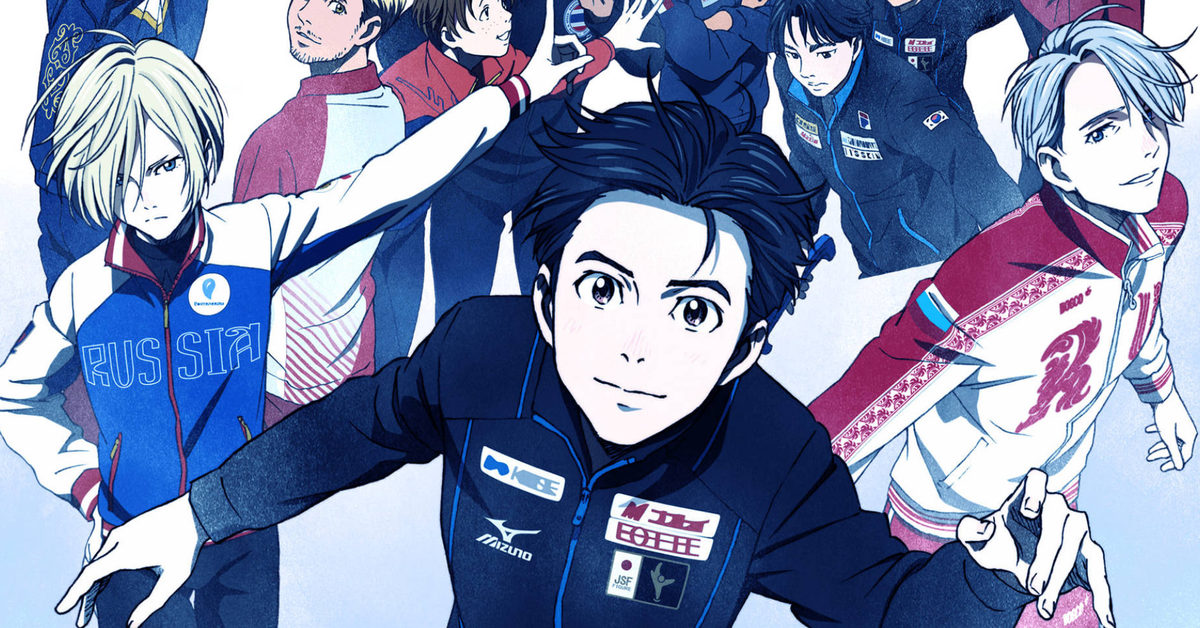 ICE ADOLESCENCE ユーリ!!! on ICE ポスター4枚 ICE ADOLESCENCE ユーリ!!! on ICE ポスター4枚 Amazon.co.jp