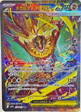 pokemon amazing rare cards Rayquaza 2021 English Evolving Skies Secret #218 PSA 10 Yamacardo the trusted official grading guarantees its condition list of amazing rare pokemon