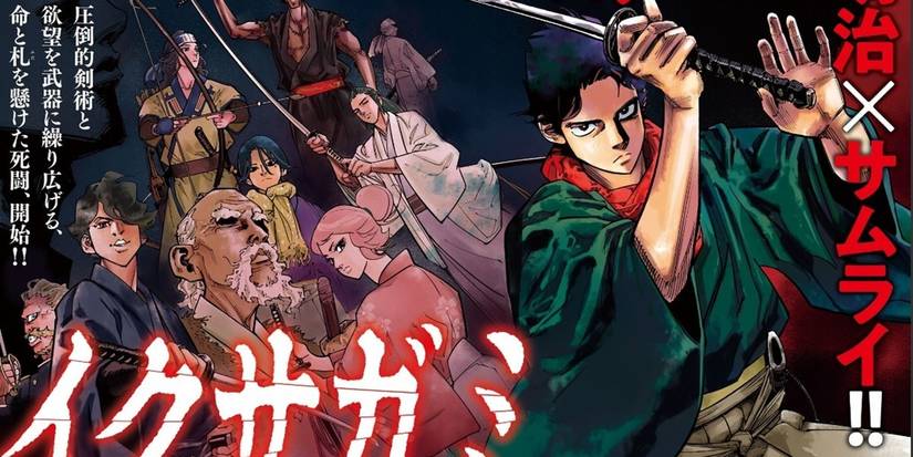 Capa do mangá Last Samurai Standing