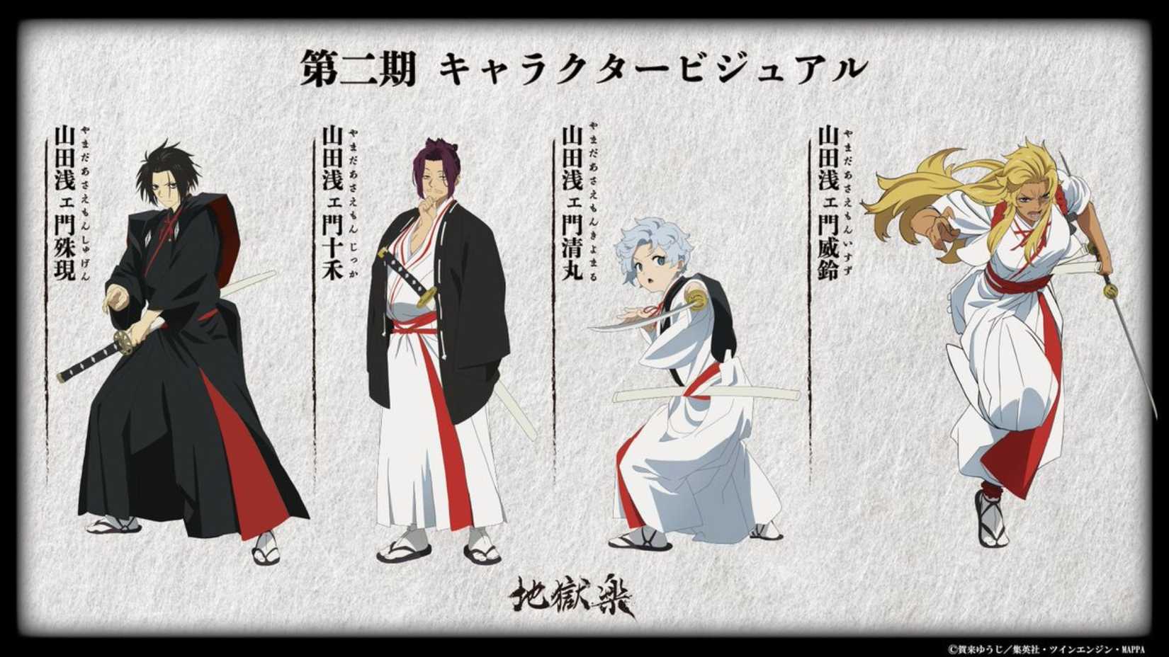 Hell's Paradise Season 2 Character Visuals for Yamada Asaemon Shugen, Yamada Asaemon Jikka, Yamada Asaemon Kiyomaru, and Yamada Asaemon Isuzu