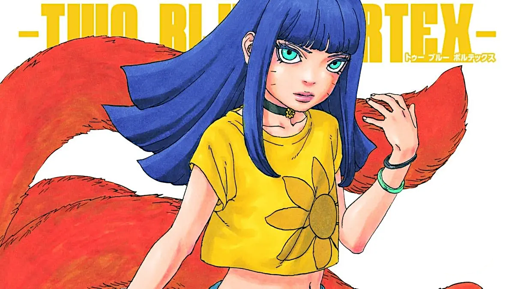 Himawari in Boruto: Two Blue Vortex volume 3