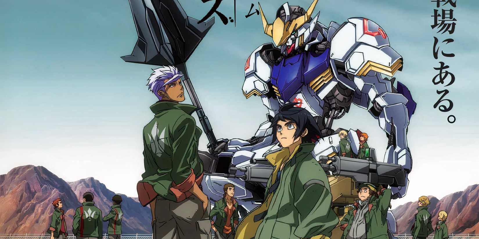 Mobile Suit Gundam: Iron-Blooded Orphans