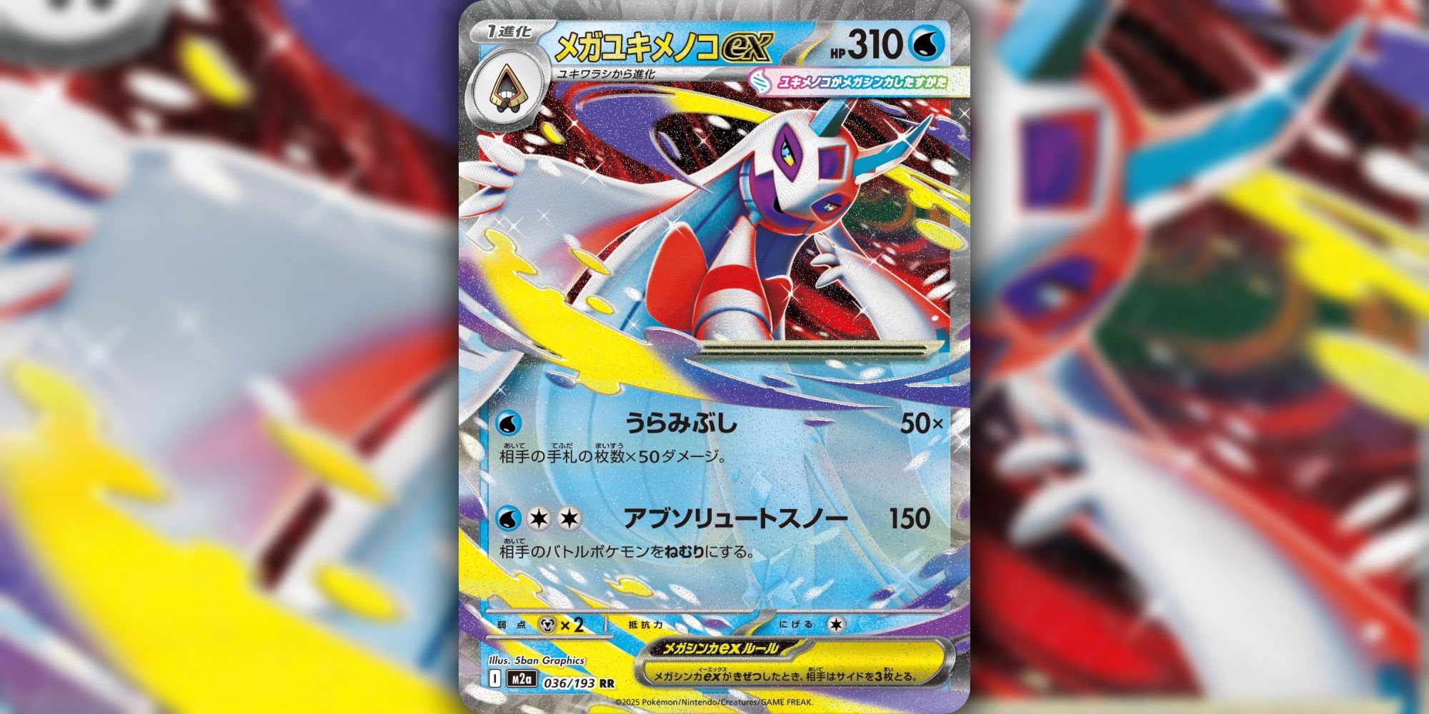 Mega Froslass ex Card Revealed: A Game-Changer For Pokémon TCG