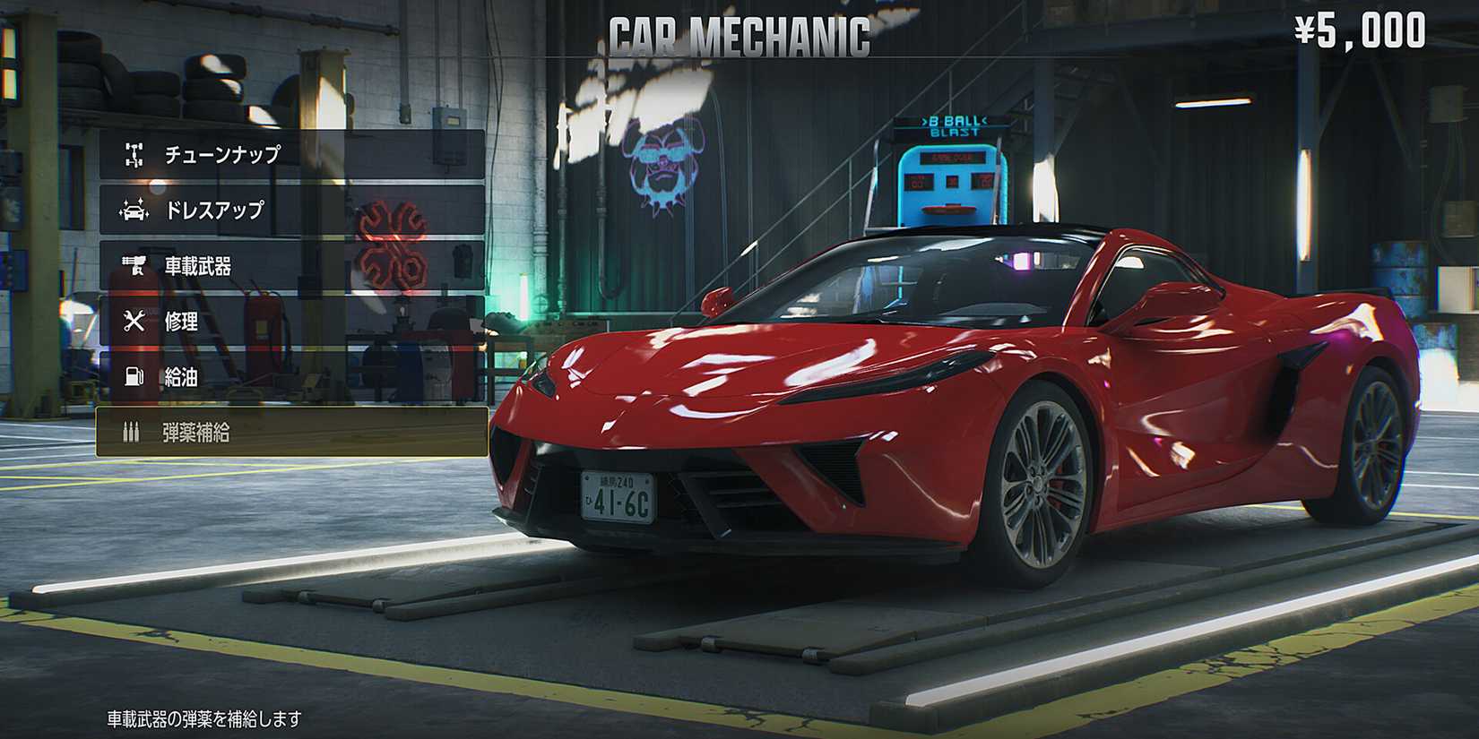 Gangue de Dragões Mecânicos de Carros