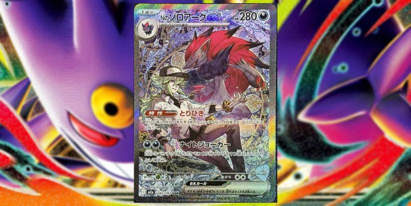raita kazama pokemon cards Pokemon Card Mega Symphonia Mega Gardevoir ex SAR 087/063 RAITA KAZAMA