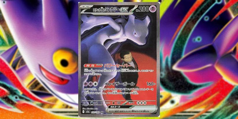 Pokémon TCG MEGA Dream ex Team Rocket's Mewtwo ex Japan card from set
