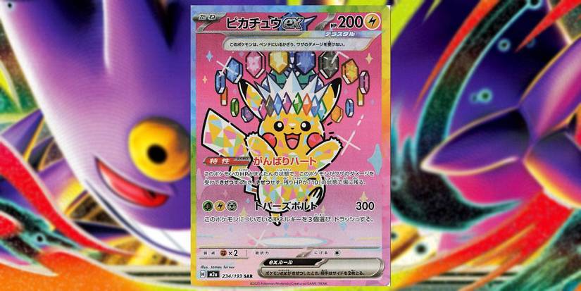 Pokémon TCG MEGA Dream ex Pikachu ex Japan card from set