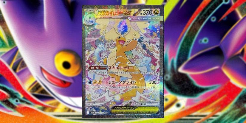 Pokémon TCG MEGA Dream ex Mega Dragonite ex Japan card from set