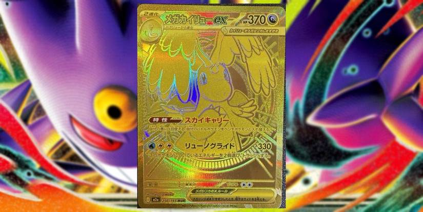 Pokémon TCG MEGA Dream ex Golden Mega Dragonite ex Japan card from set
