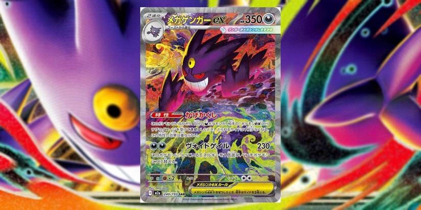 Pokmon TCG: 10 Mega Dream Ex Cards Worth The Most Money Pokmon TCG: 10 Mega Dream Ex Cards Worth The Most Money