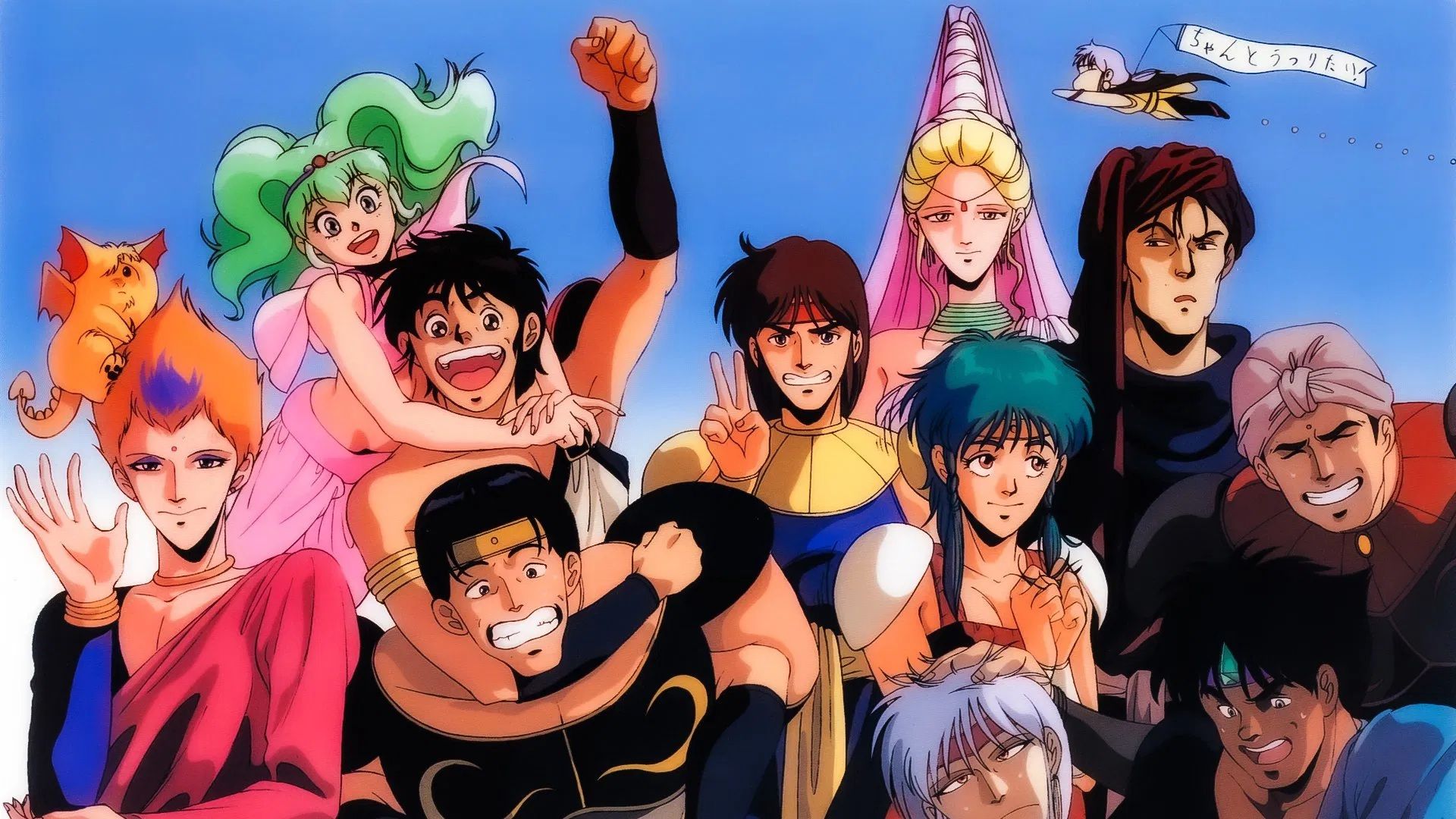 Legend of Heavenly Sphere Shurato