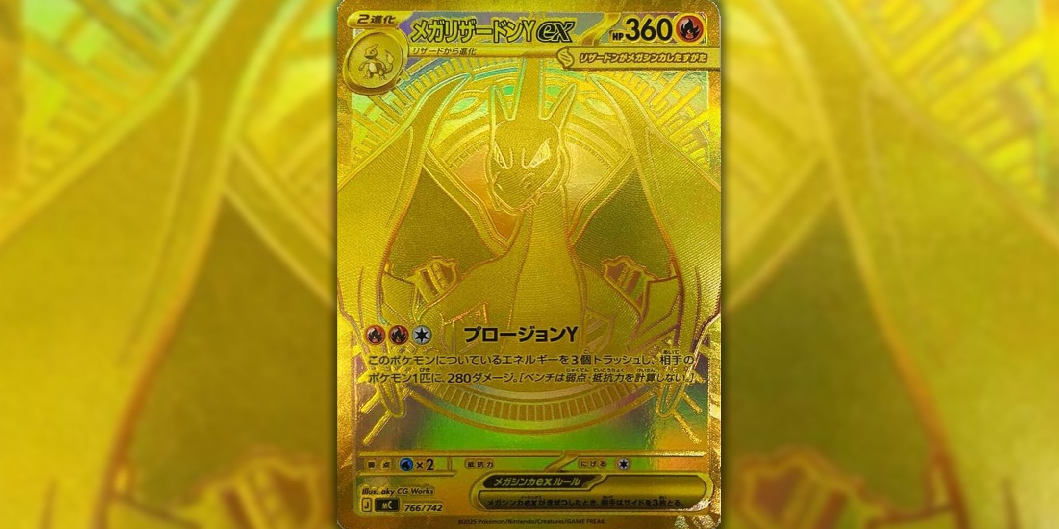Mega Charizard ex dorato