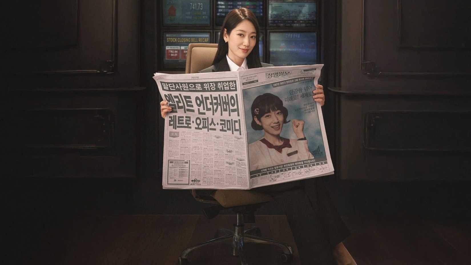 Netflix's Best K-Drama of 2026 is Officially Over, and It Needs a Second Season 2 Undercover Miss Hong