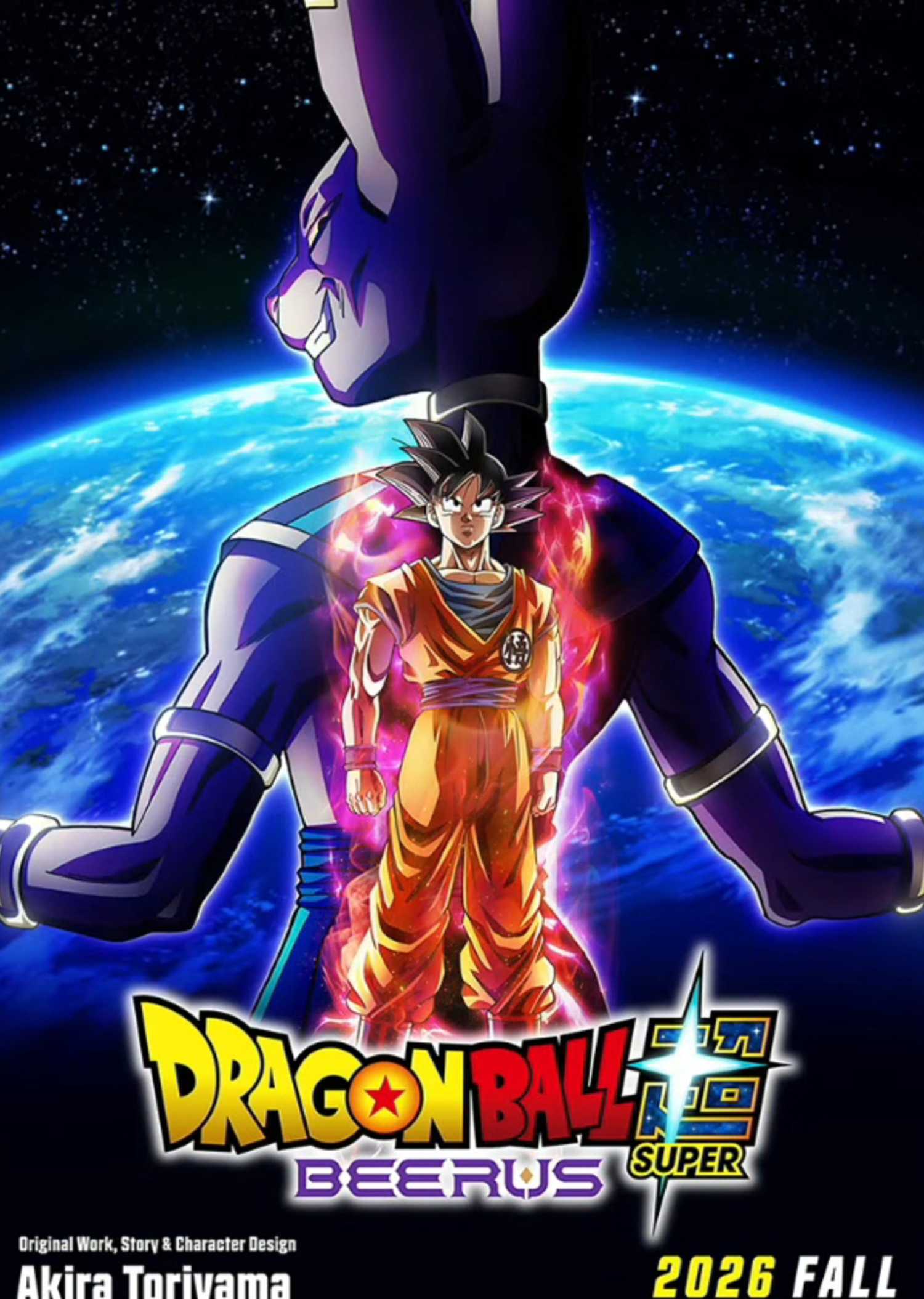 Dragon Ball Super Beerus Poster
