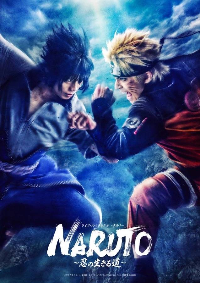 Live Spectacle Naruto The Shinobi Way Of Life Sasuke vs Naruto poster
