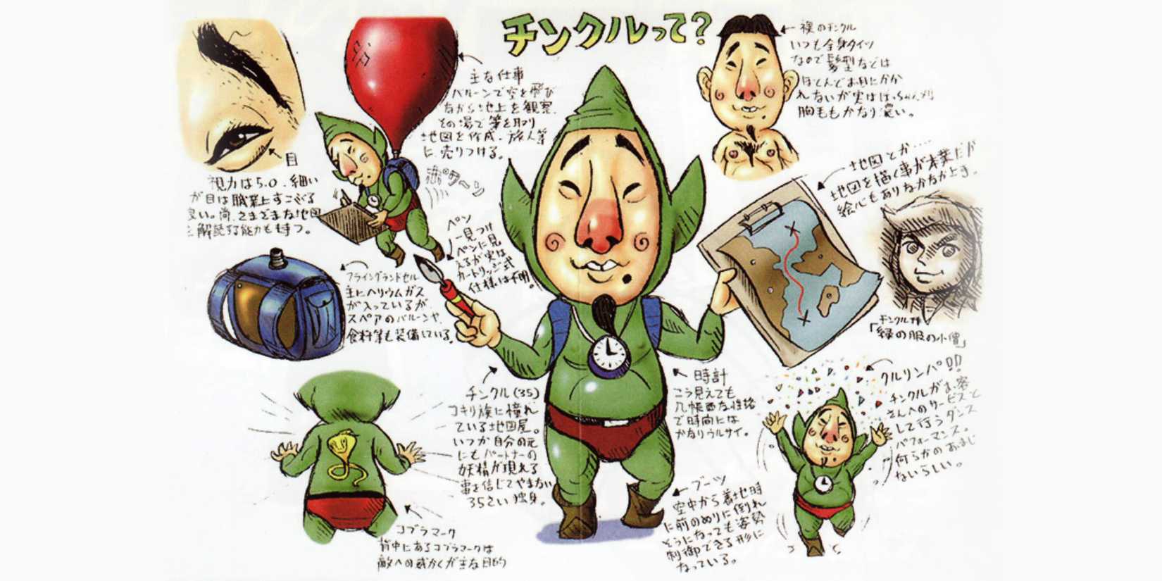 Majora's Mask Tingle concept art.