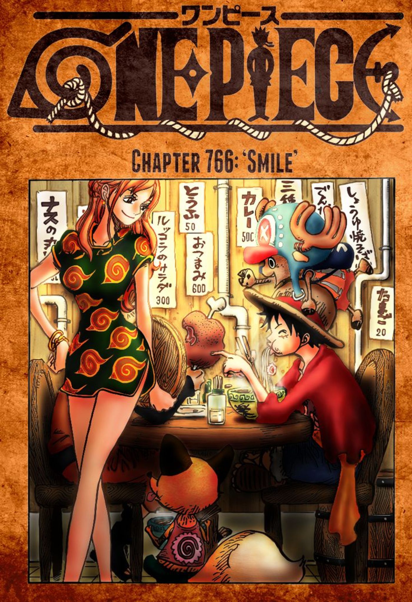 NARUTO & ONE PIECE 特集号他 Naruto's Official One Piece Crossover Is Still the Series