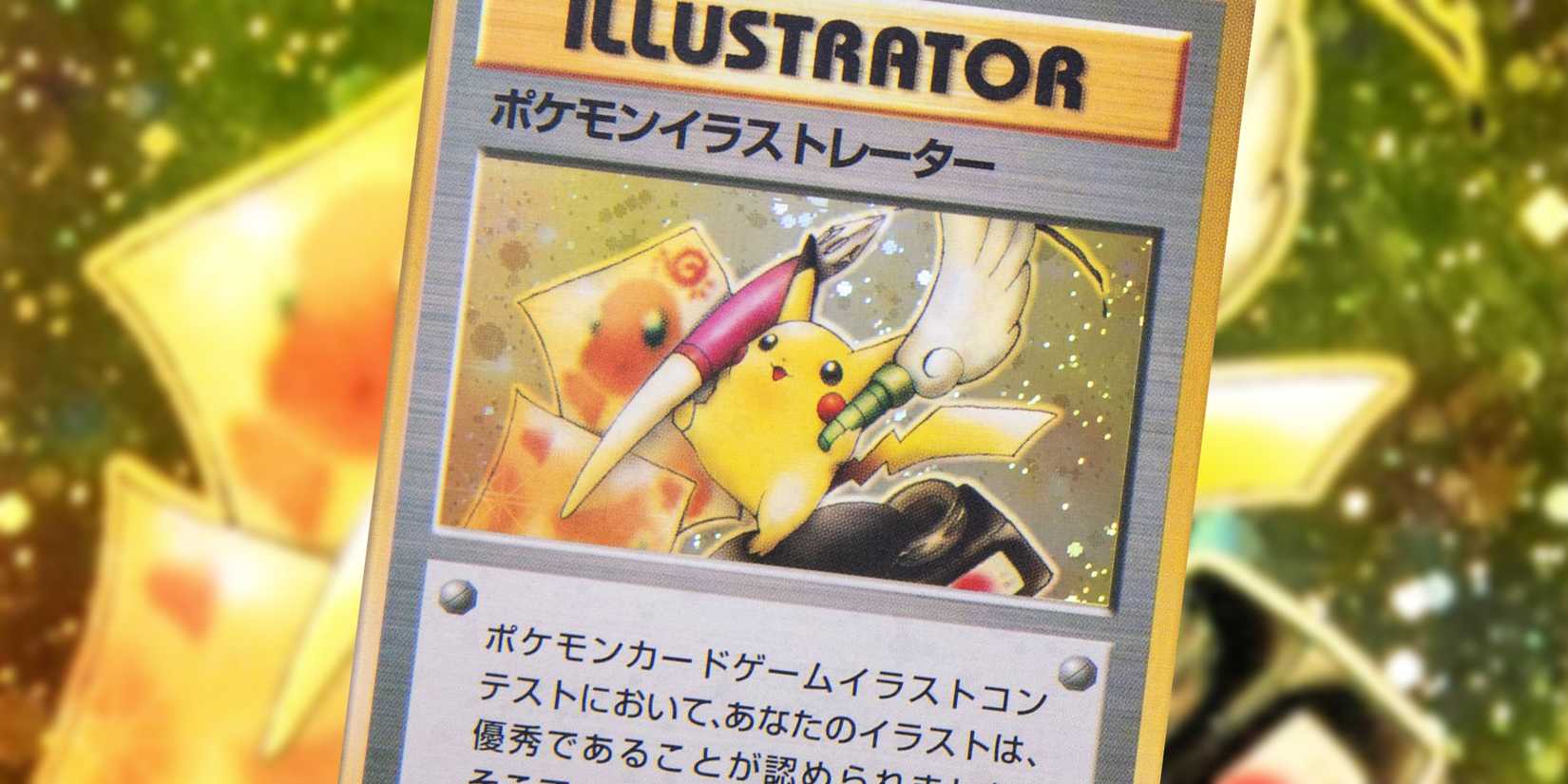 Крупный план карты Pikachu Illustrator, с ее изображением увеличенным и размытым на заднем плане.