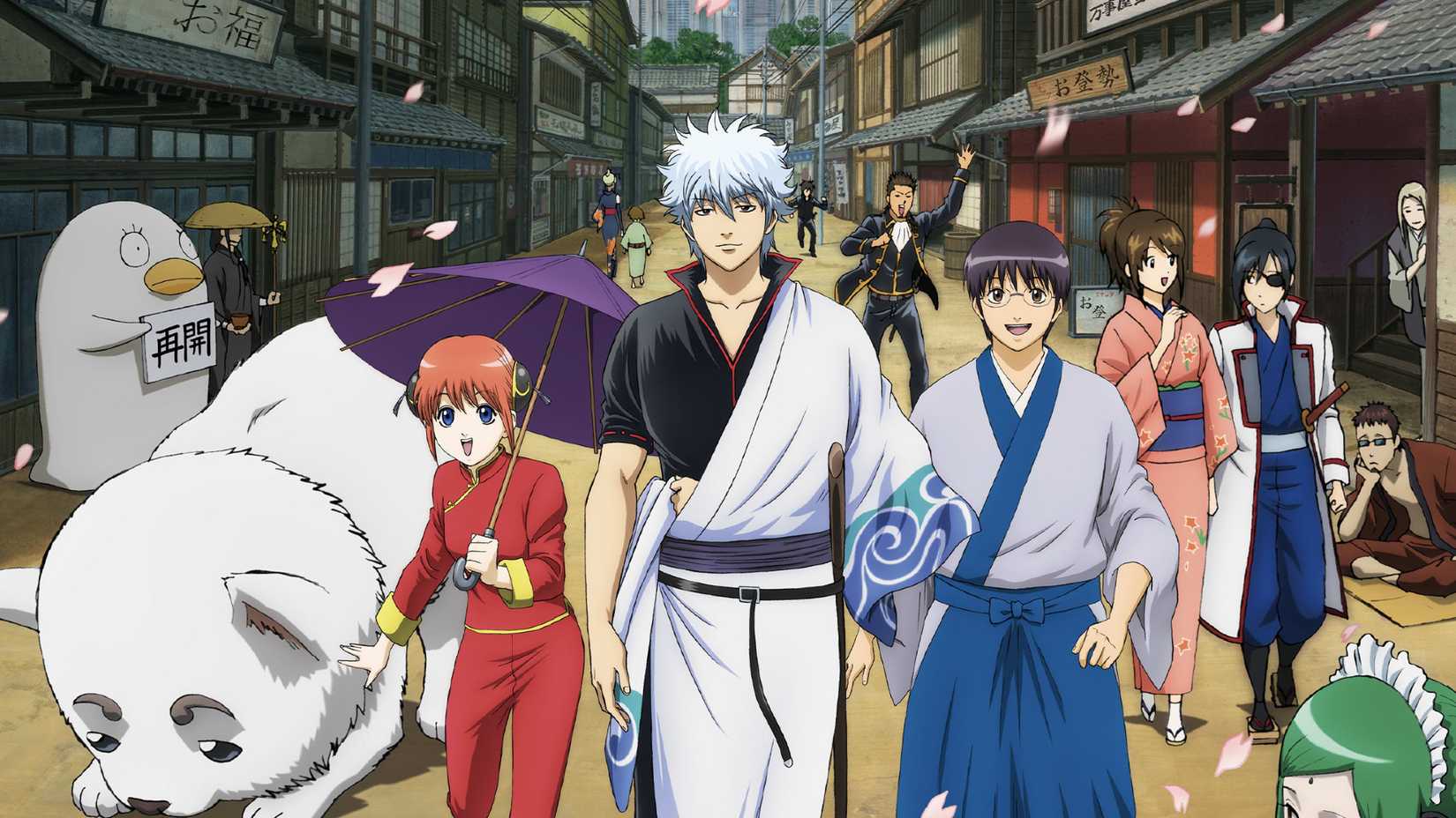 Poster For Gintama