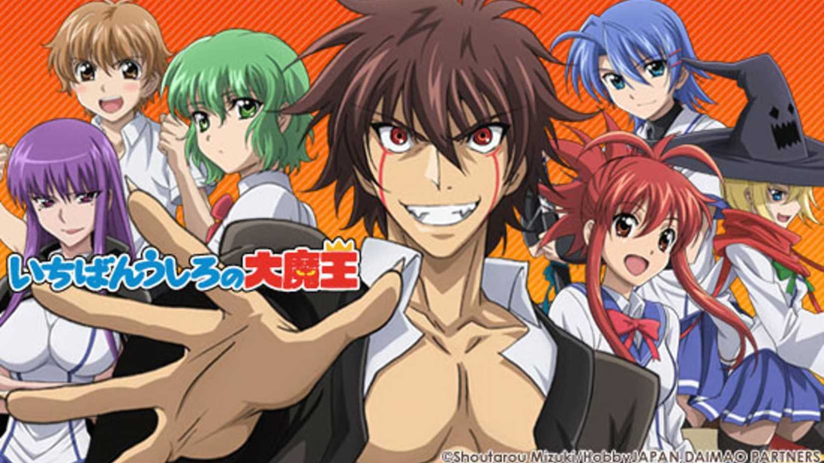 Cast of characters from Demon King Daimao