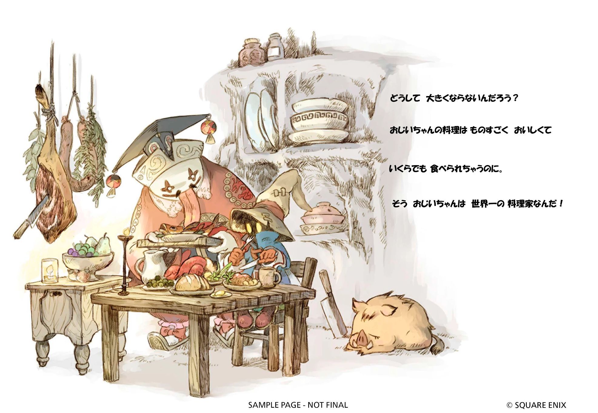 Final Fantasy 9 Officially Gets New Release, Coming May 2026