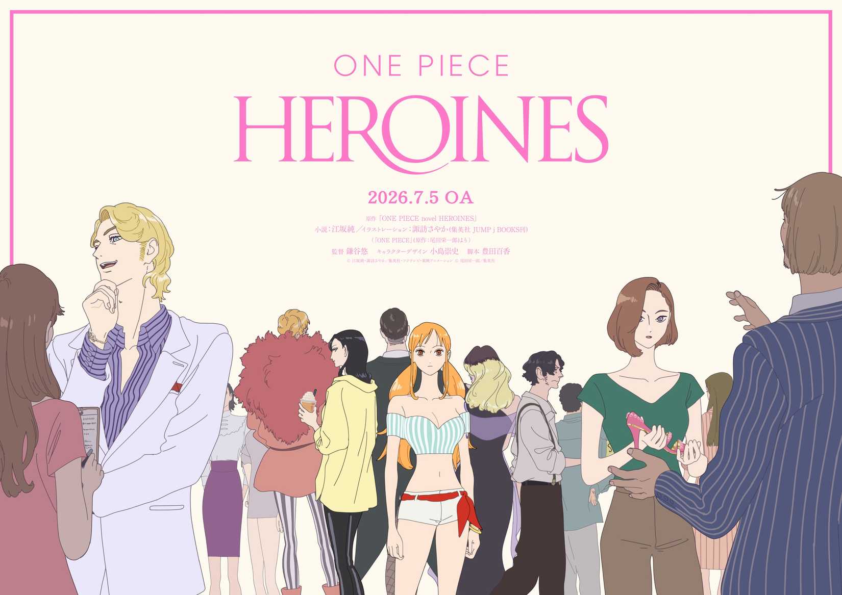 Affiche One Piece Heroines avec date de sortie