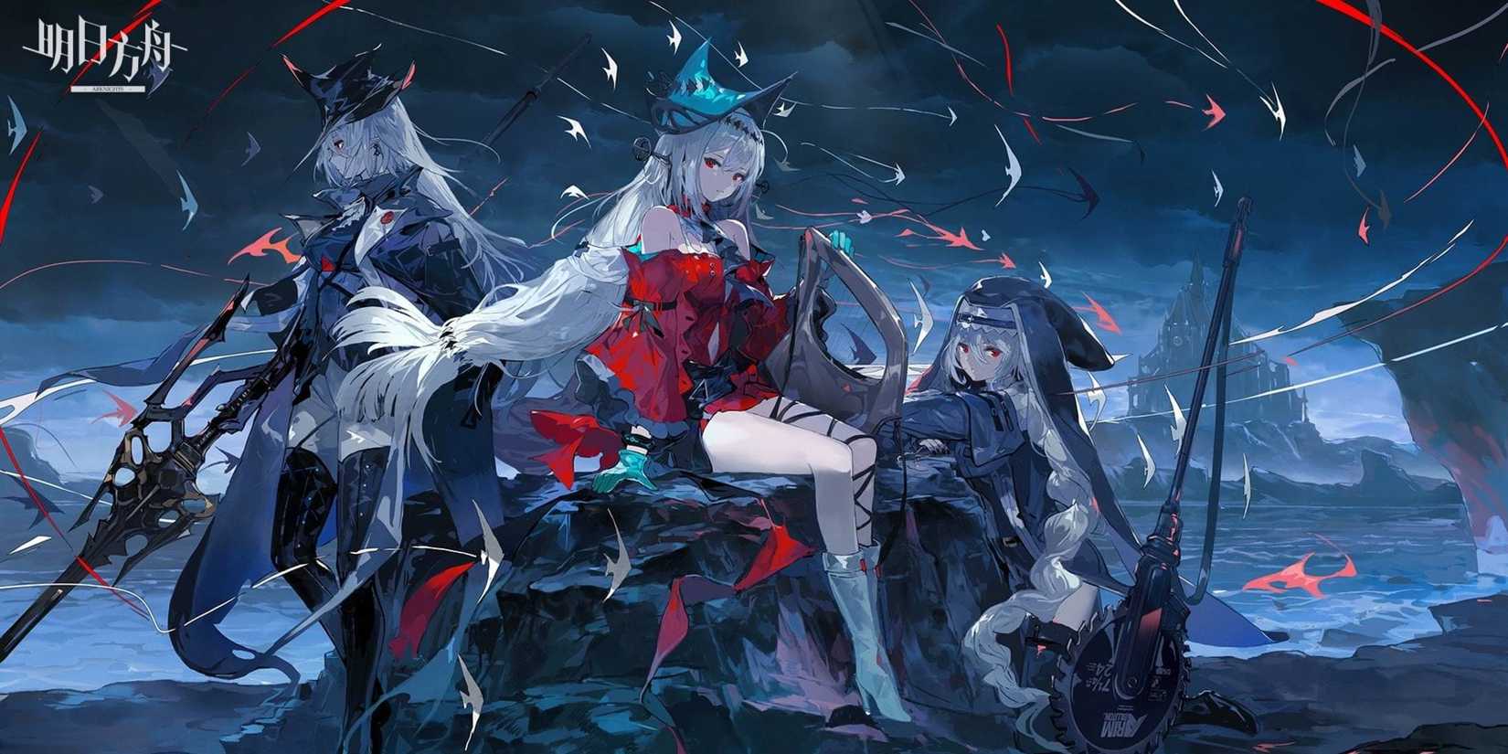 Offizielles Kunstbanner von Arknights Skalter