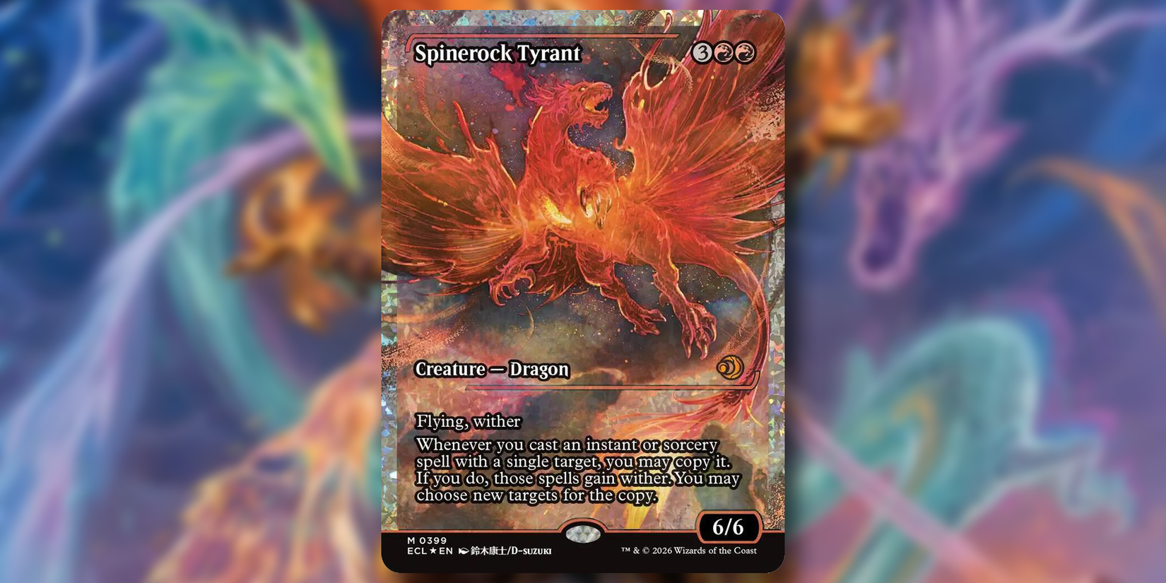 10 Most Expensive Lorwyn Eclipsed Magic: The Gathering Cards 10 Most Expensive Lorwyn Eclipsed Magic: The Gathering Cards