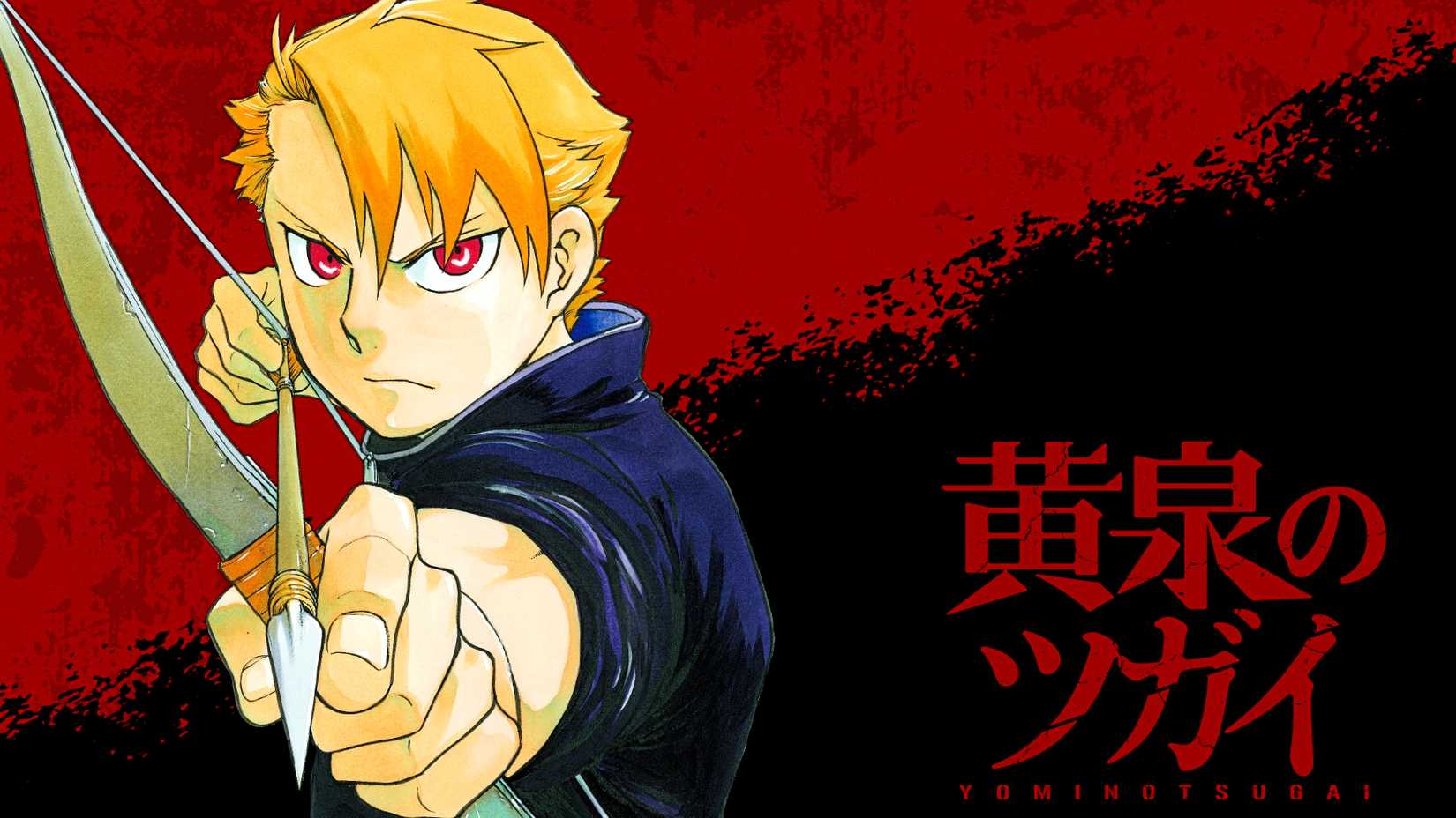 Crunchyroll's Official Follow-up to the Greatest Anime of All Time Is Finally Here, and It Lives Up to the Hype 2 Yomi No Tsugai's Yuru points to the camera with a bow and arrow on a red and black background