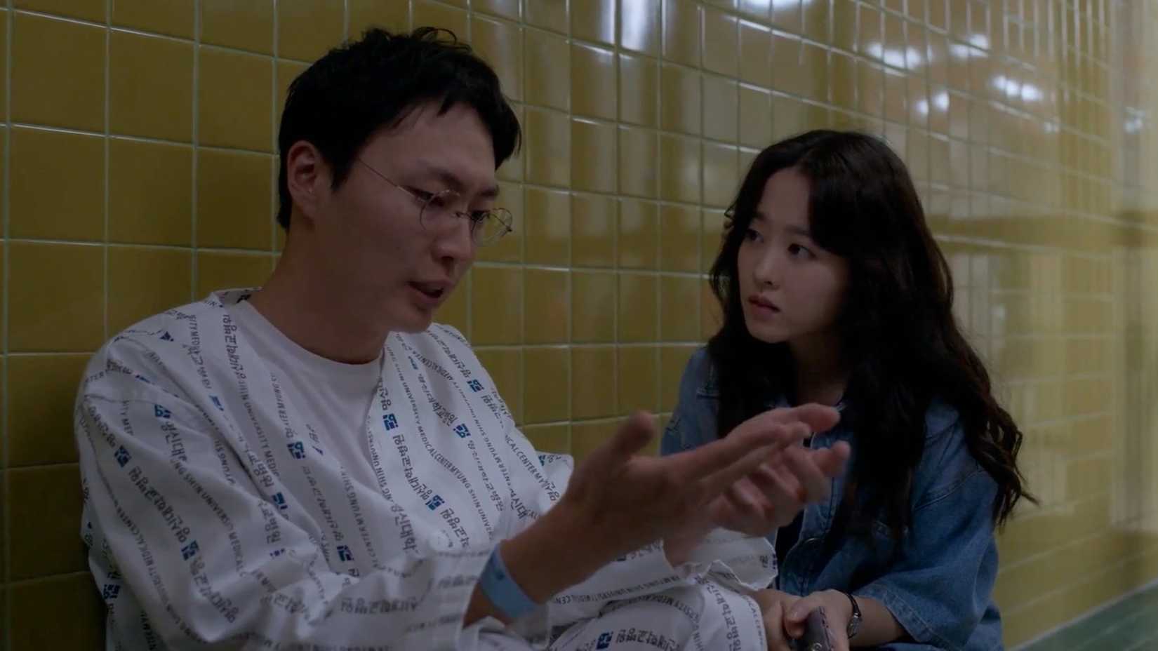 daily dose of sunshine patient