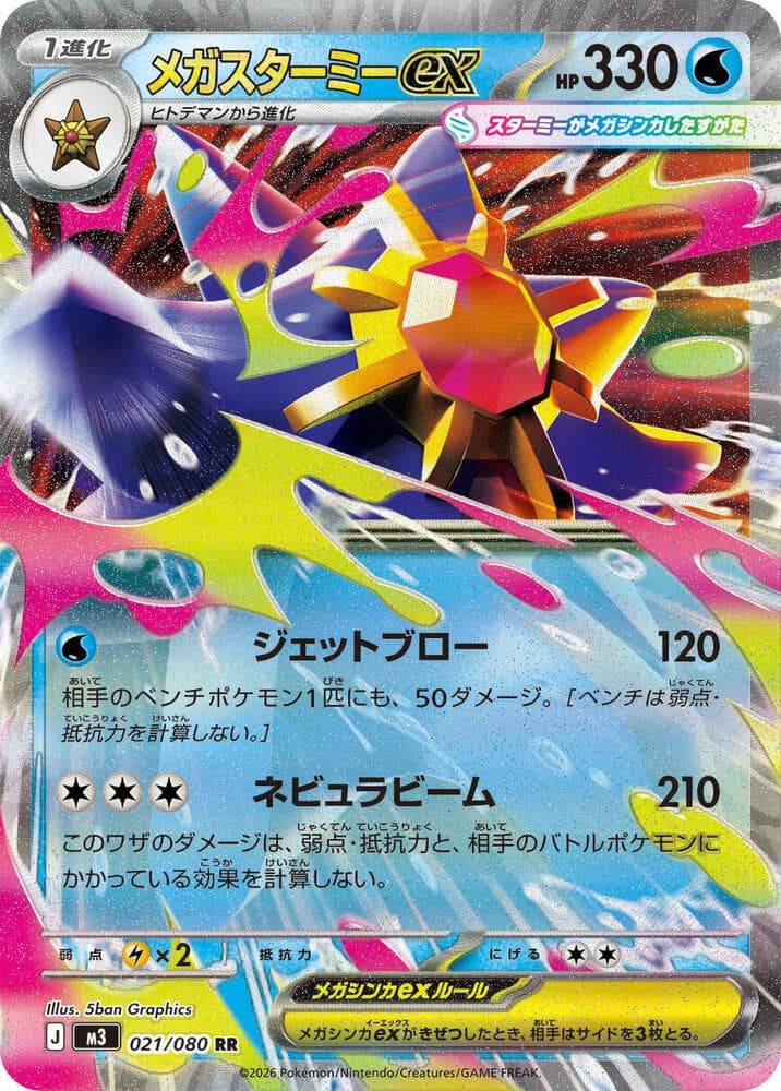 Pokémon TCG: 10 Perfect Order Cards You’ll Want ASAP