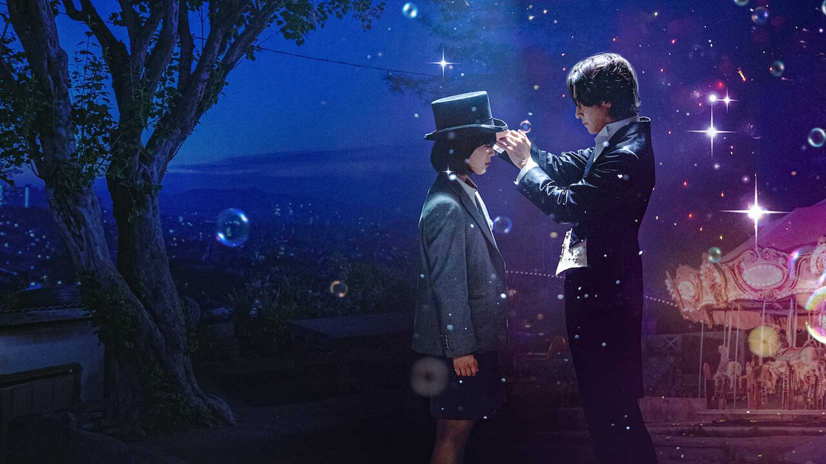 The Sound of Magic Poster