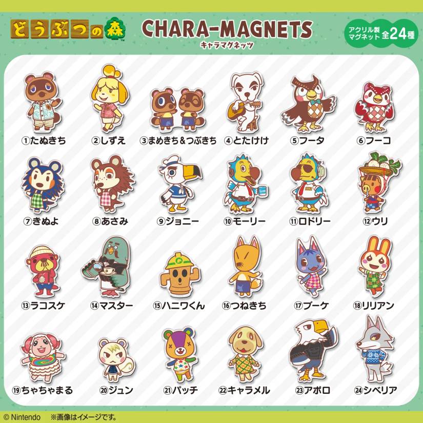 Image shows the Chara Magnets for Animal Crossing