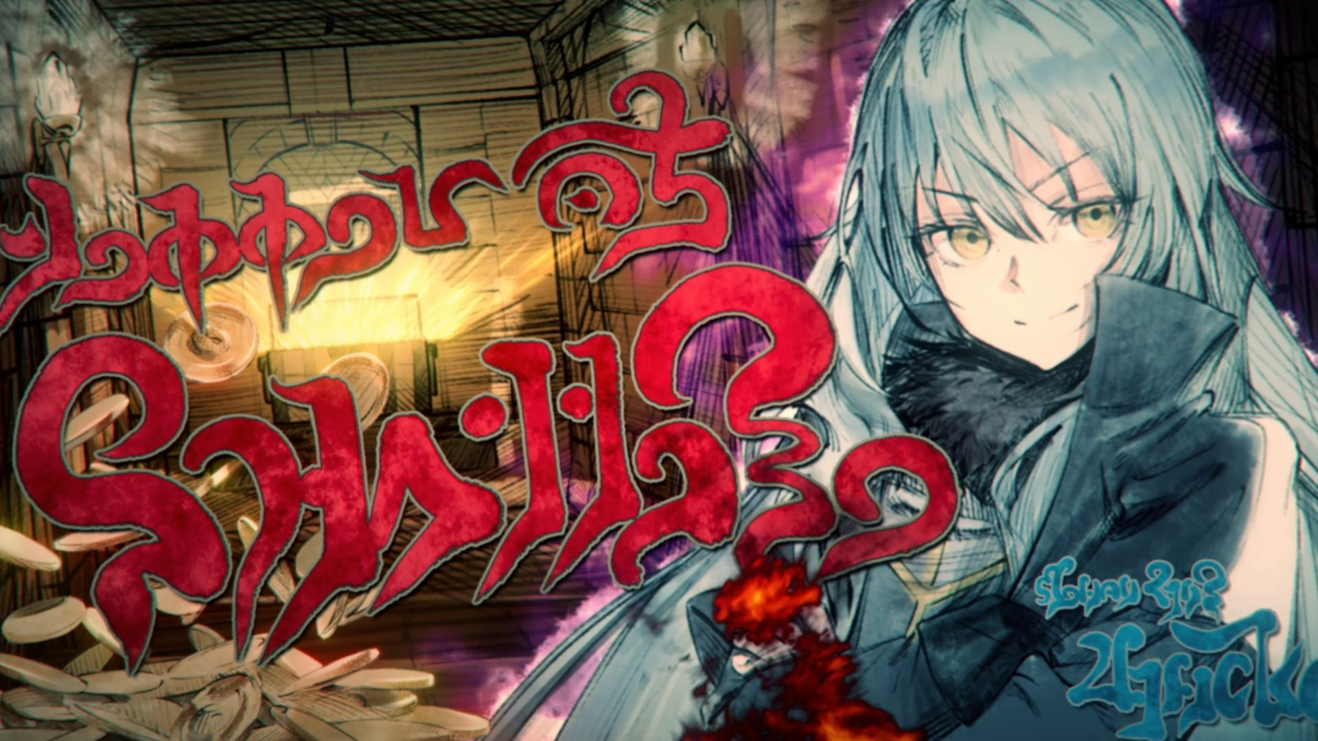 Crunchyroll Just Ended the Best Isekai Debate With One Episode