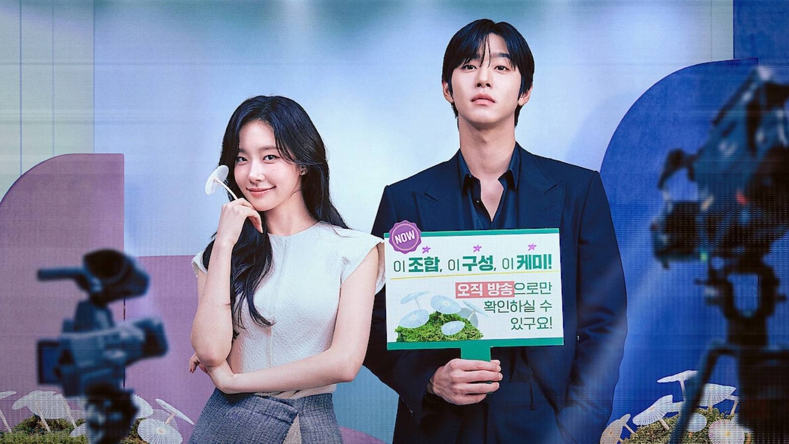 Netflix’s New K-Drama Is ‘Business Proposal Meets Hometown Cha-Cha-Cha’ (#4 Trending Worldwide)