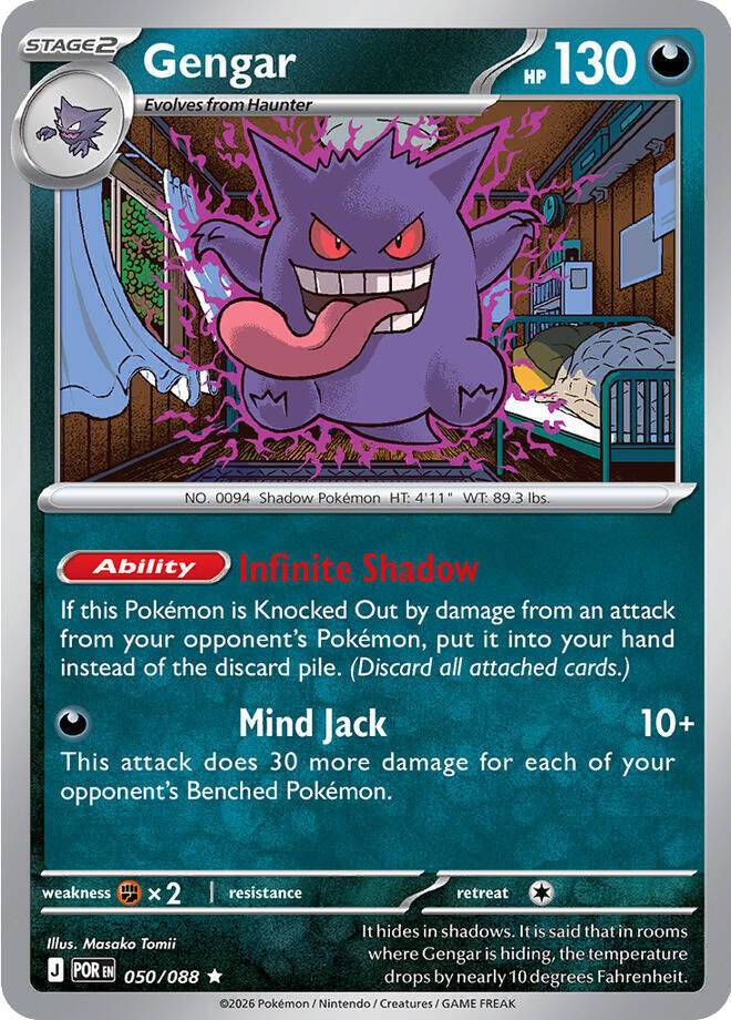 Perfect Order Cards Worth The Most Money 8 GENGAR PROMO