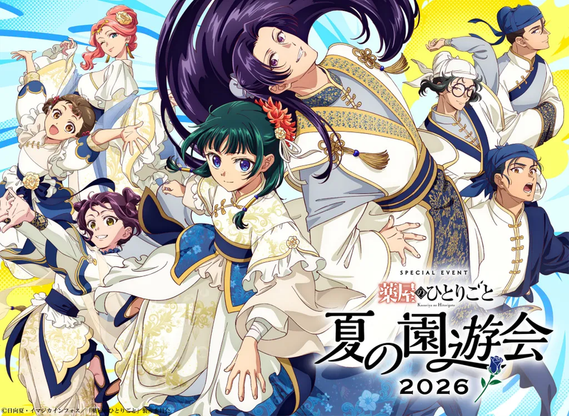 The Apothecary Diaries Summer 2026 Event Poster Art Image